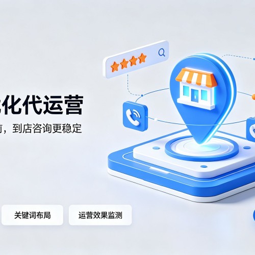 开化GEO优化